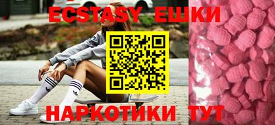 молекула духа Дубна