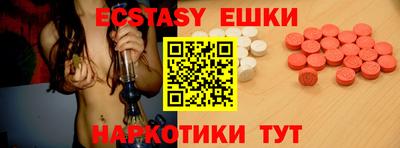 бутик Донской