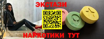 молекула духа Дубна