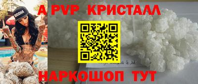 молекула духа Дубна