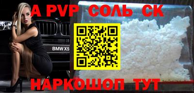 молекула духа Дубна