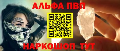 гидра Донецк