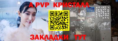 гидра Донецк