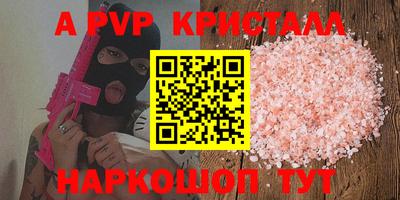 бутик Донской