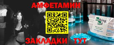 гидра Донецк