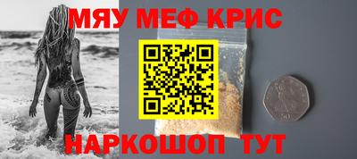 молекула духа Дубна