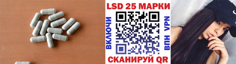 ЛСД экстази ecstasy мориарти наркотические препараты Партизанск ОМГ ОМГ tor