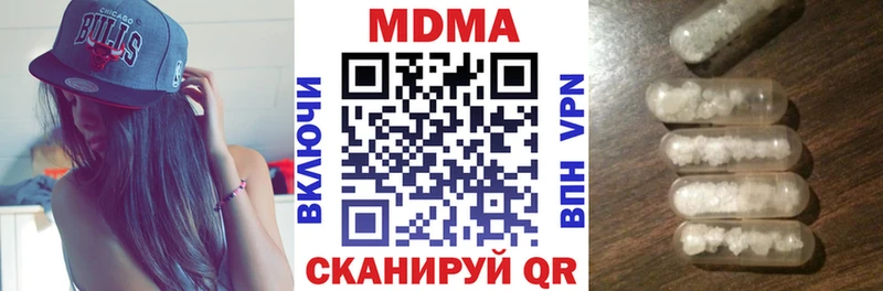 где найти   Партизанск  MDMA кристаллы 