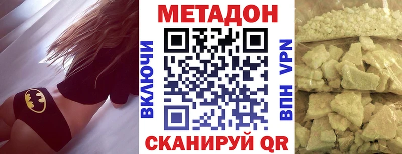 наркота  MEGA tor  МЕТАДОН VHQ  Партизанск 
