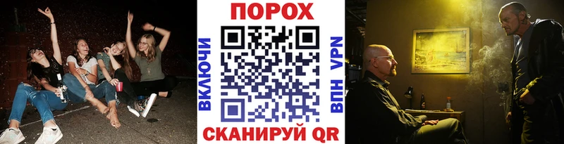Метамфетамин Methamphetamine  Партизанск 