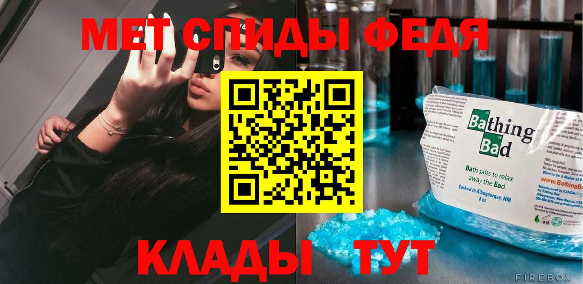 Партизанск  МЕТАМФЕТАМИН Methamphetamine  МЕТАМФЕТАМИН Methamphetamine  Вход с VPN 
