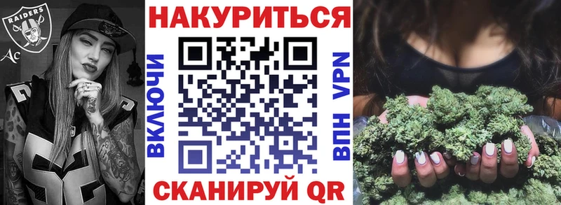 Конопля THC 21%  кракен ССЫЛКА  Партизанск 