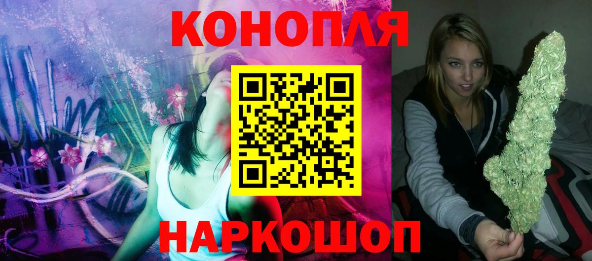 МАРИХУАНА план  Каннабис THC 21%  Партизанск  МАРИХУАНА THC 21%  Вход с VPN  Бошки Шишки THC 21% 